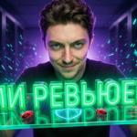 Экран настройки автоматического ревьюера, где выполняется проверка кода на ИИ и поиск уязвимостей перед финальным релизом.